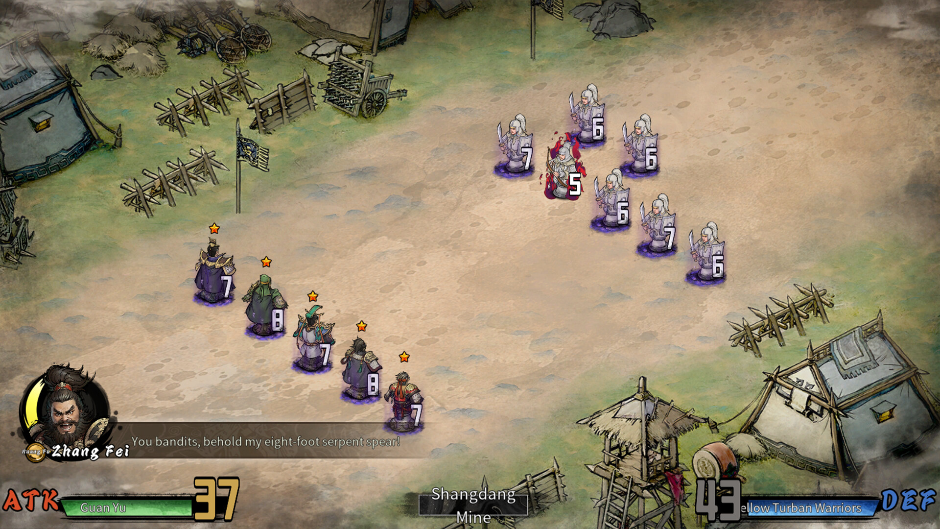 Danmo Three Kingdoms: Battle of Wits Screenshot 7