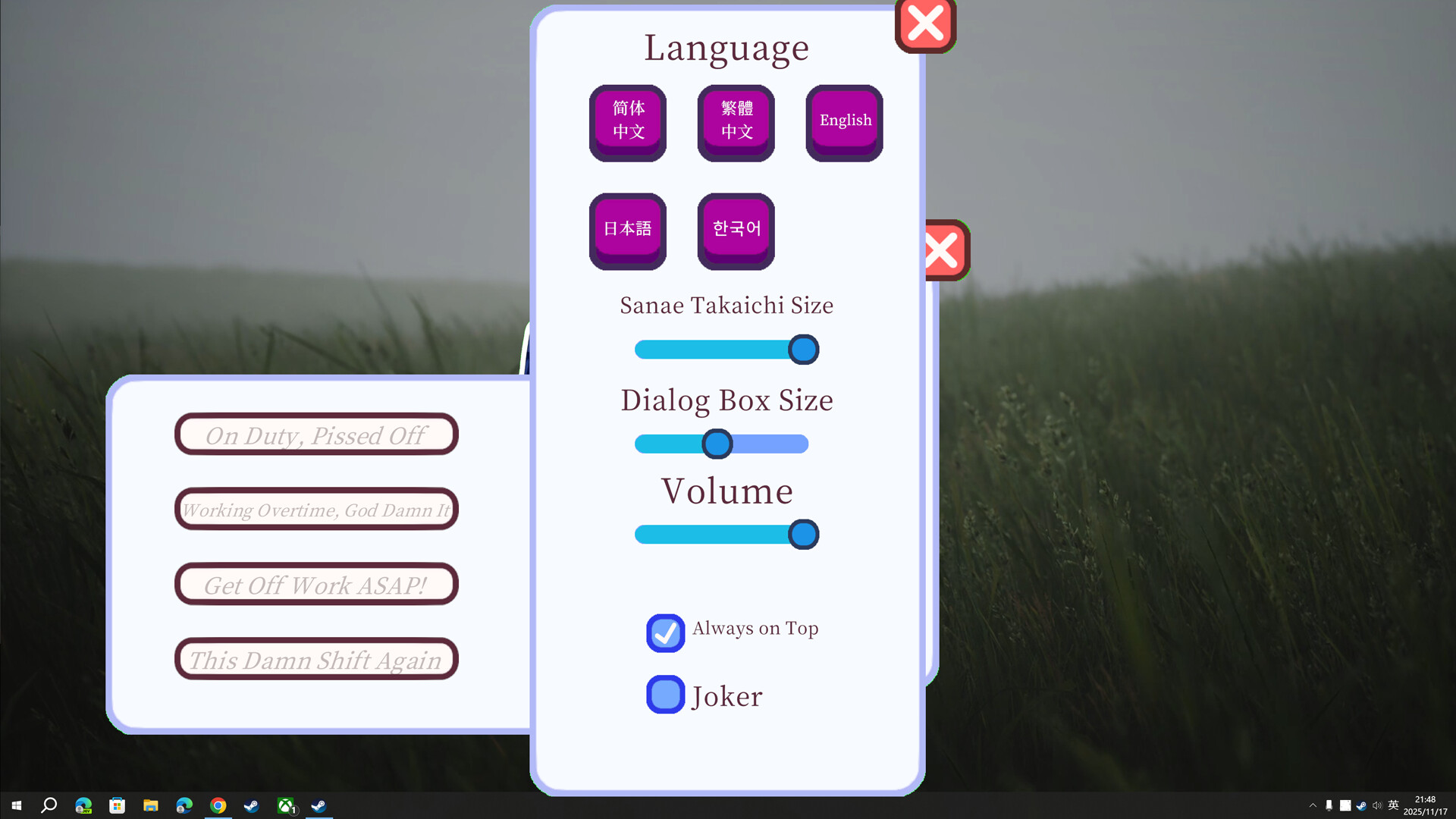 TakaichiMornSeed Screenshot 0