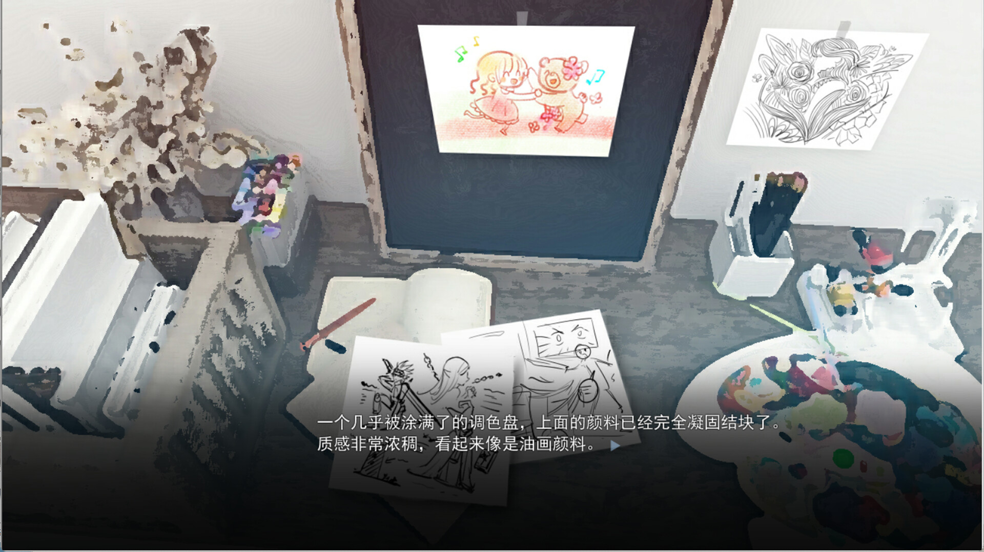 SAS：绝响诡计 | Case 0 风暴蝴蝶 Screenshot 6