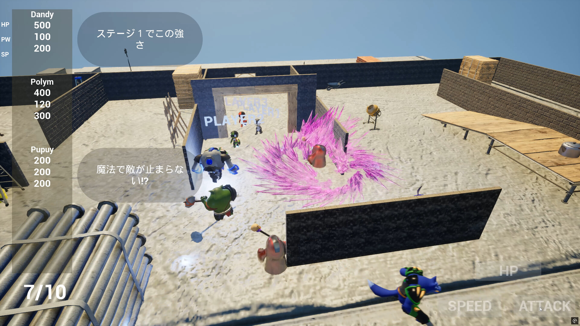 DungeonManagerAgent Screenshot 1