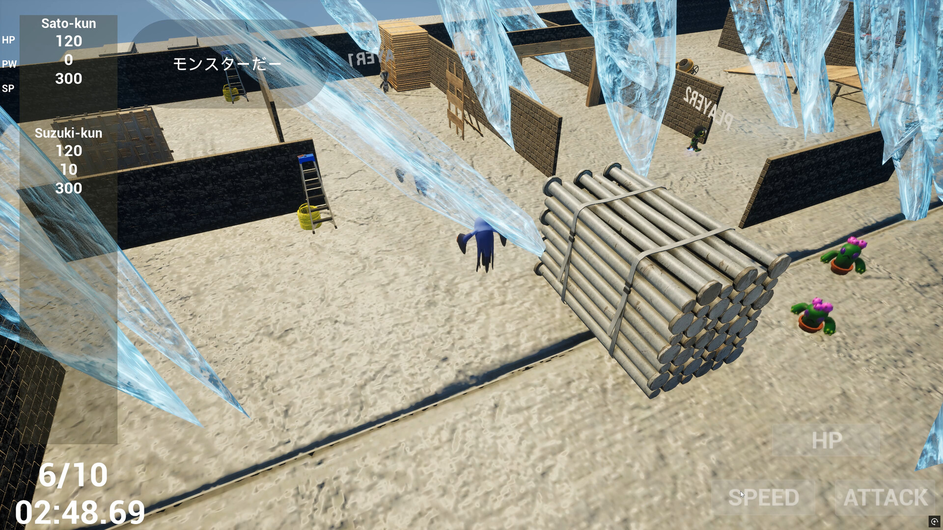 DungeonManagerAgent Screenshot 3