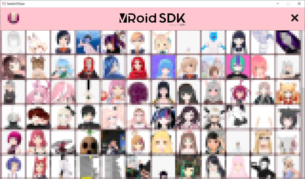 NarikiriVTuber Screenshot 1