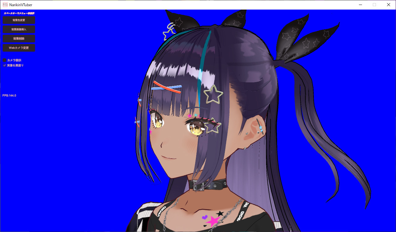 NarikiriVTuber Screenshot 0