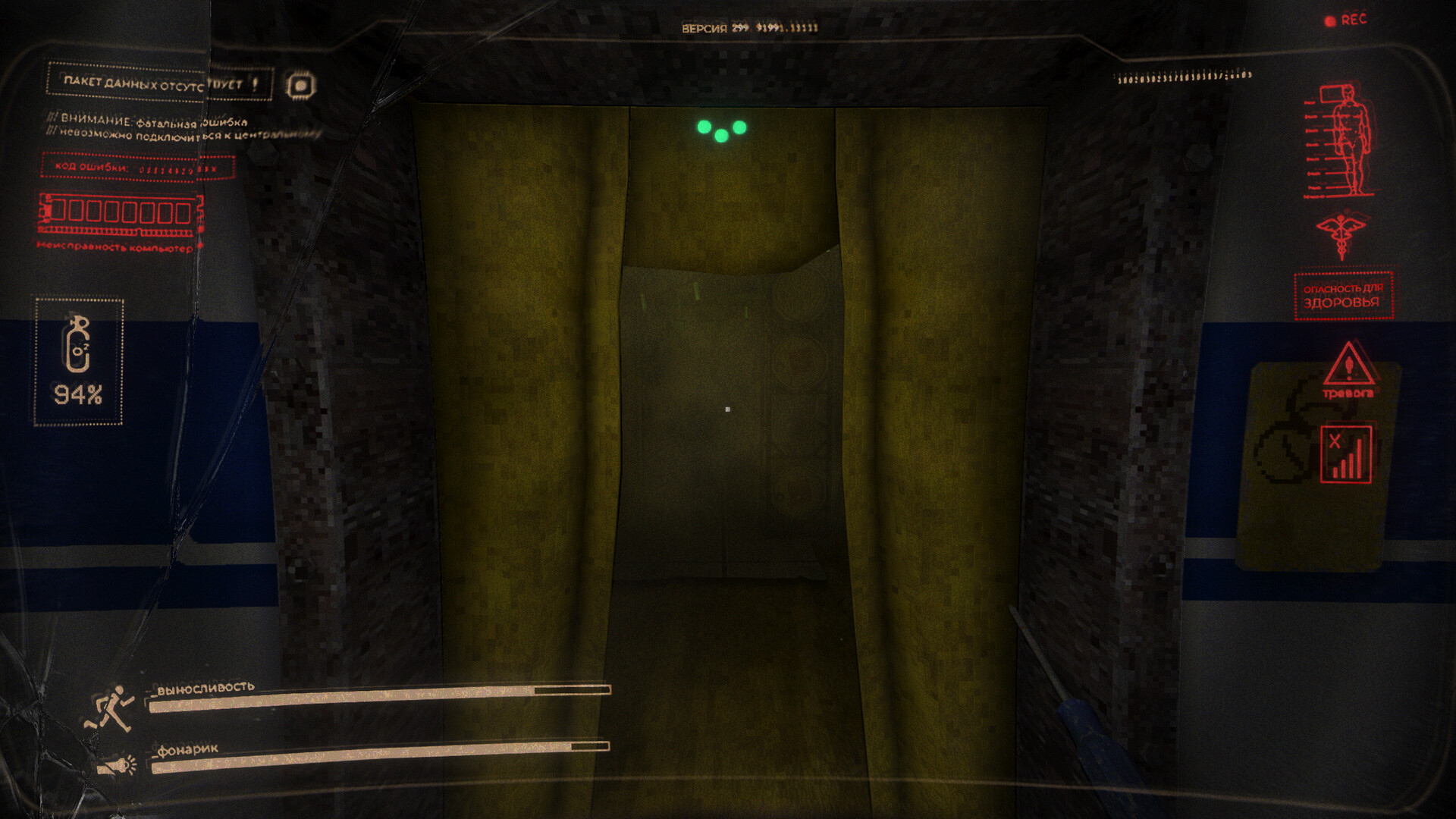 FESTERED Screenshot 4