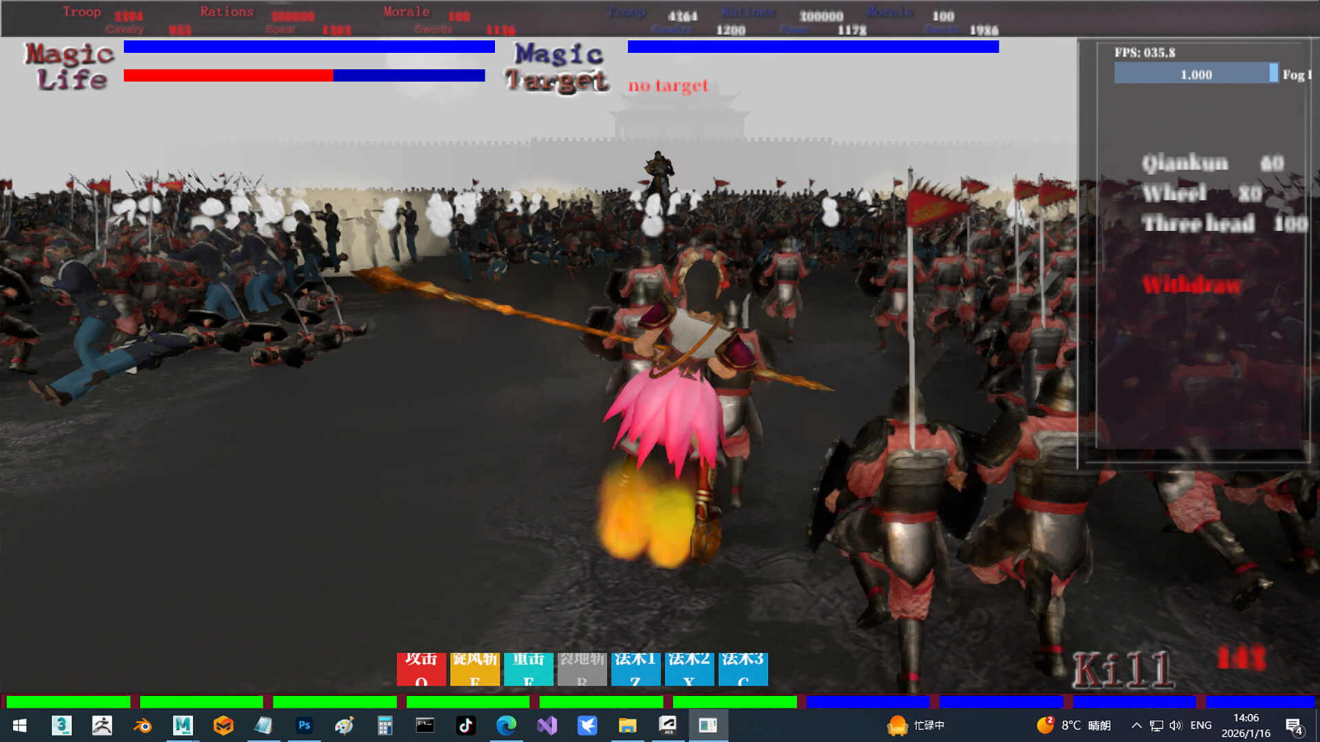 封神演义沙盘模拟器 Screenshot 4