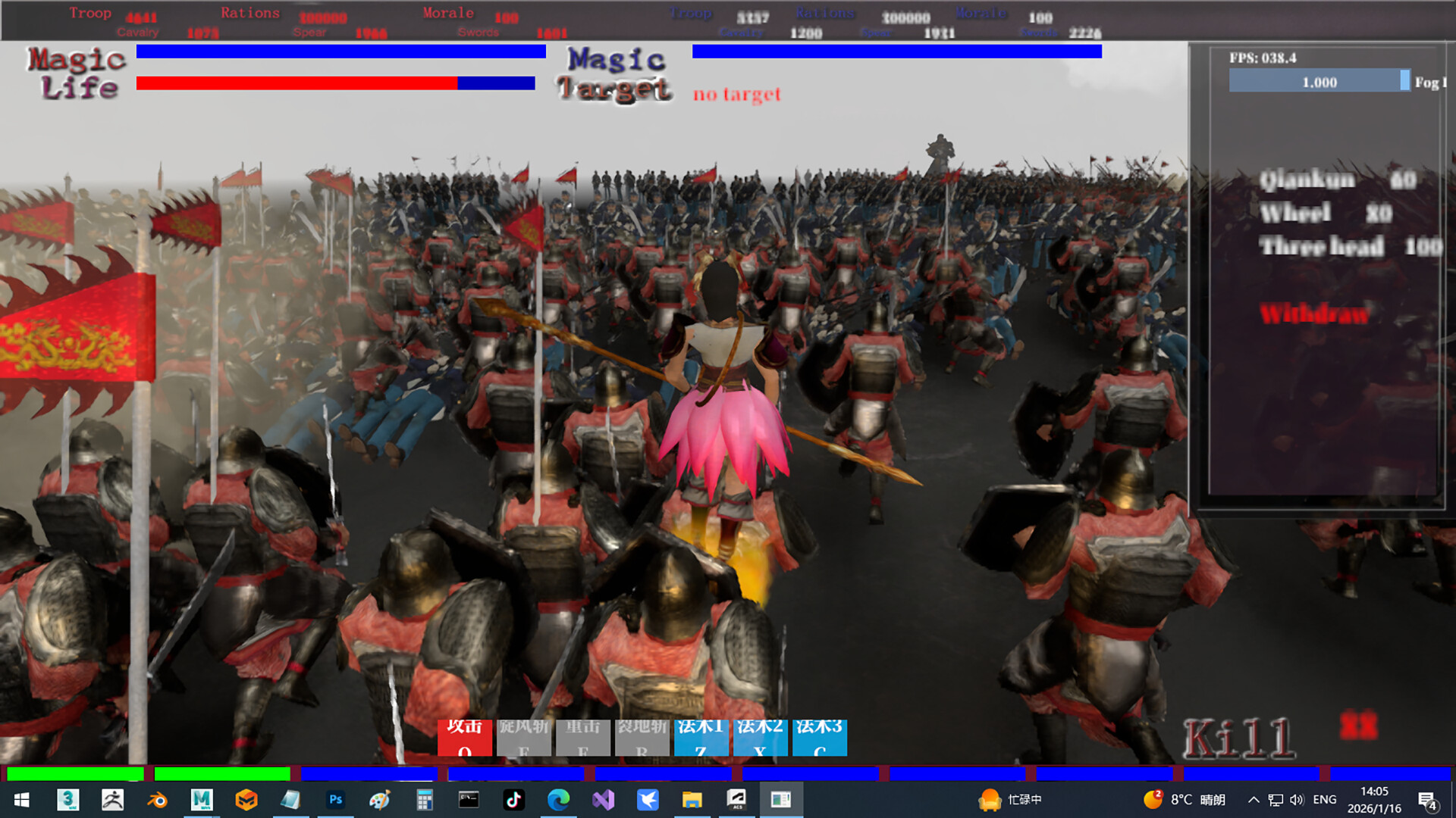 封神演义沙盘模拟器 Screenshot 2