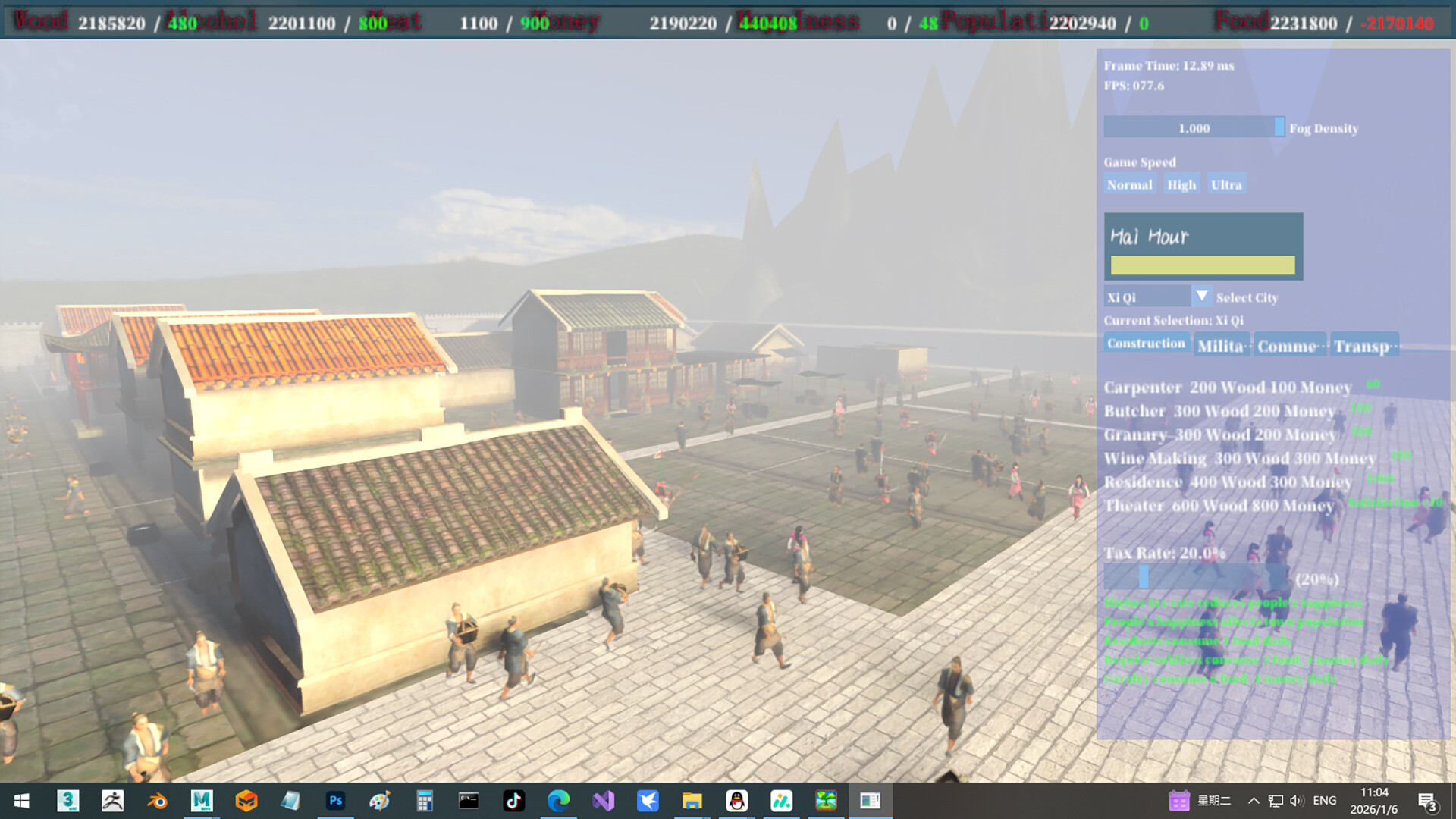 封神演义沙盘模拟器 Screenshot 1