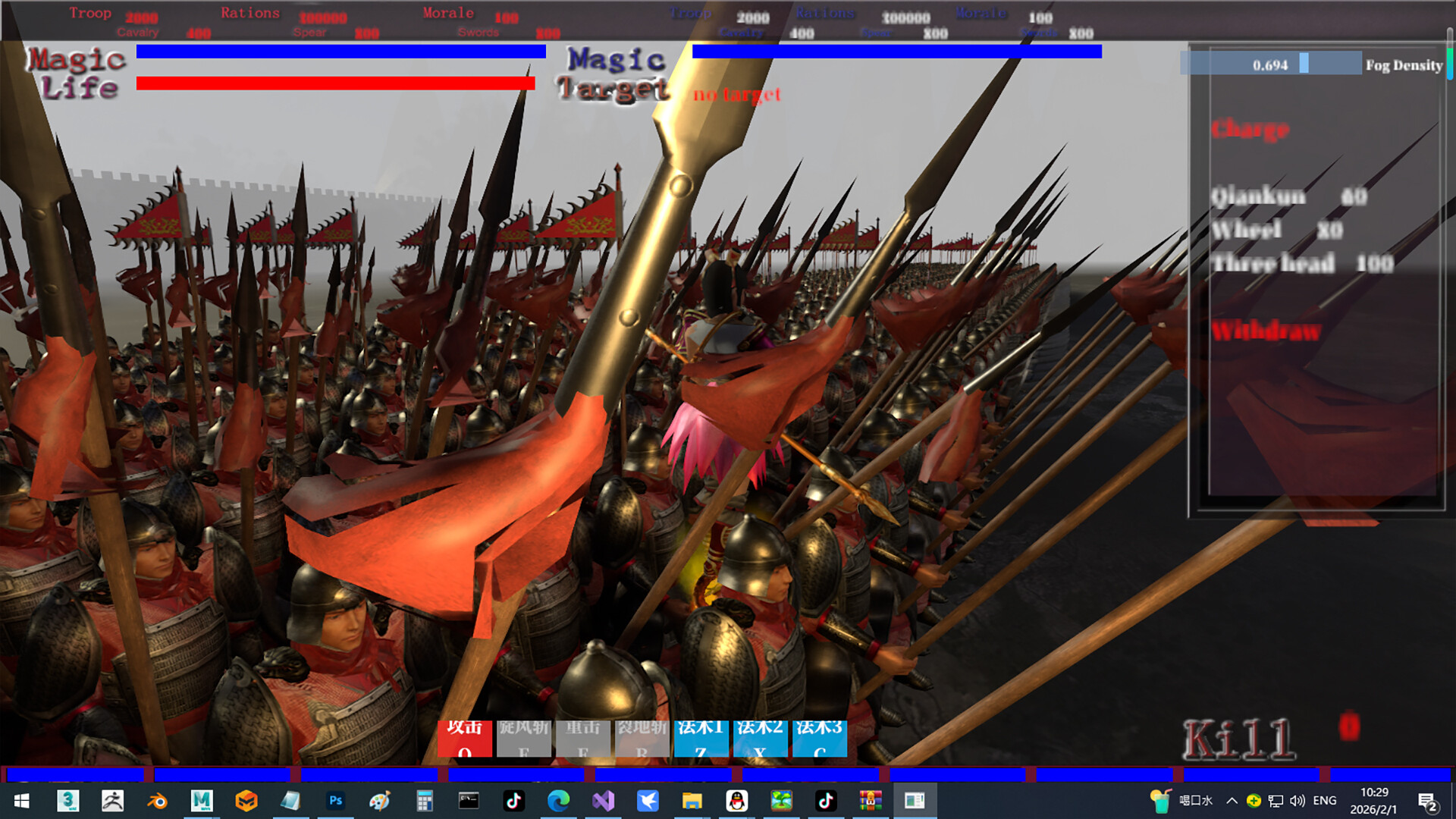 封神演义沙盘模拟器 Screenshot 0