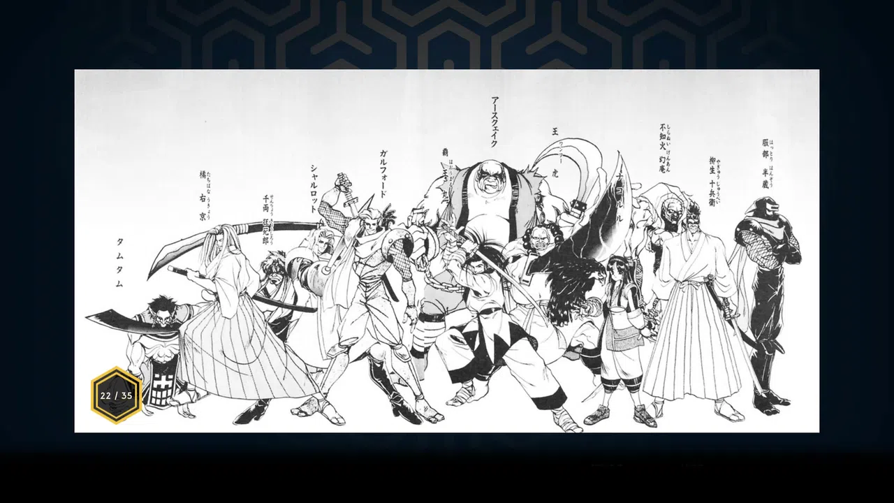 SAMURAI SHODOWN NEOGEO COLLECTION Screenshot 25