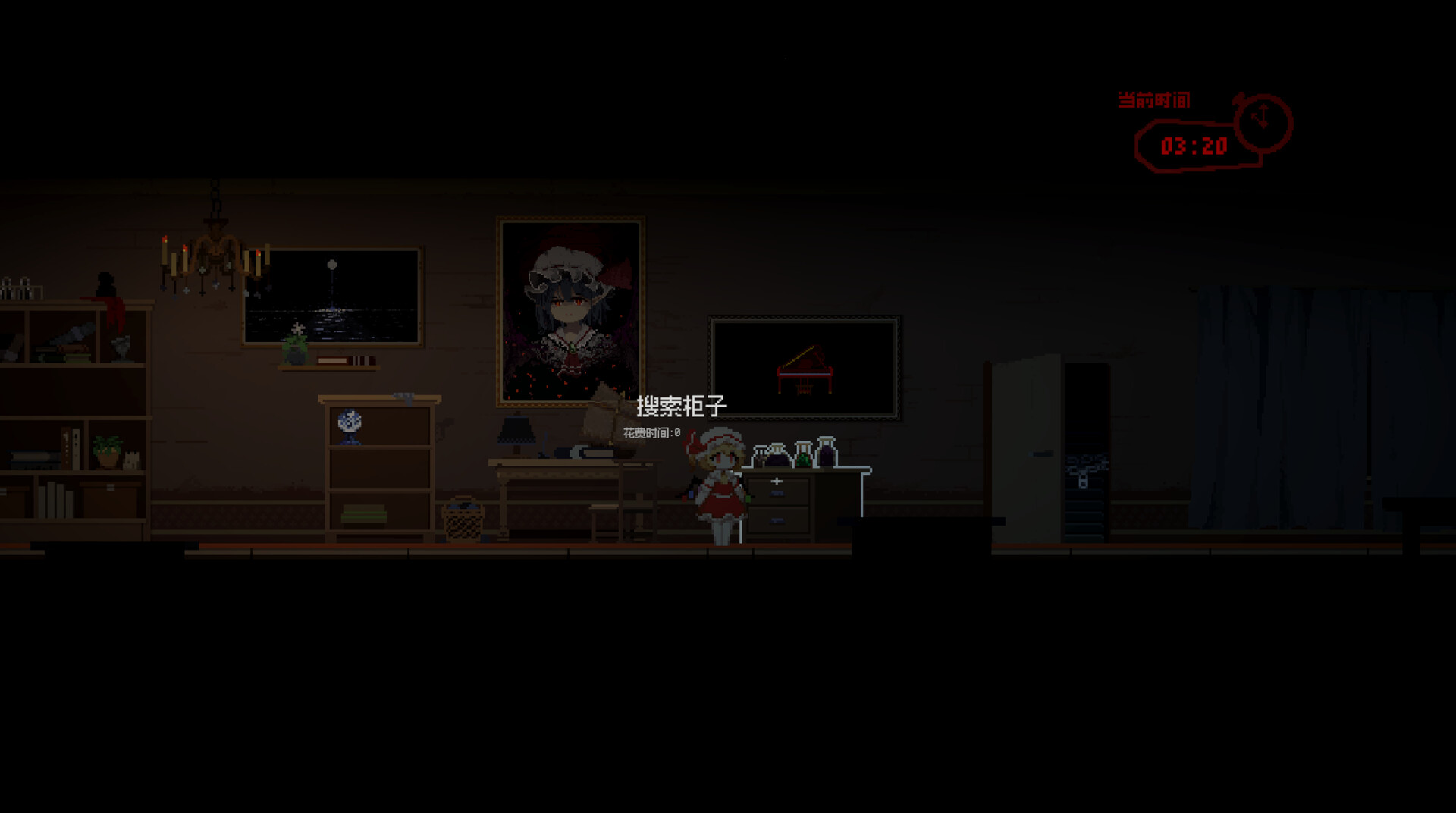 Flan's BN Screenshot 1