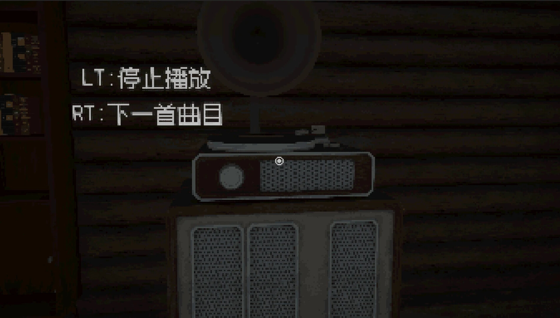 Flan's BN Screenshot 8