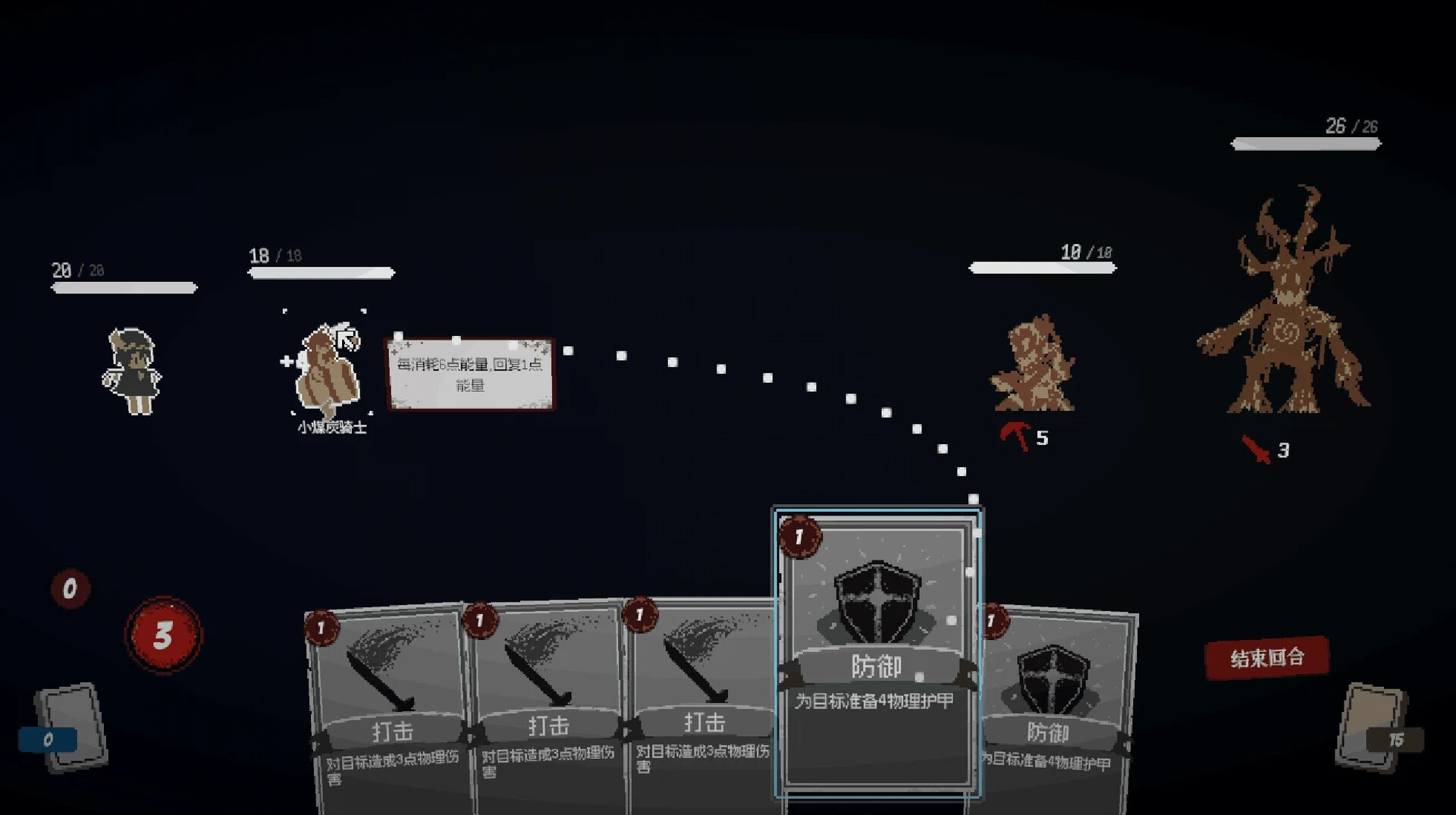 Flan's BN Screenshot 5