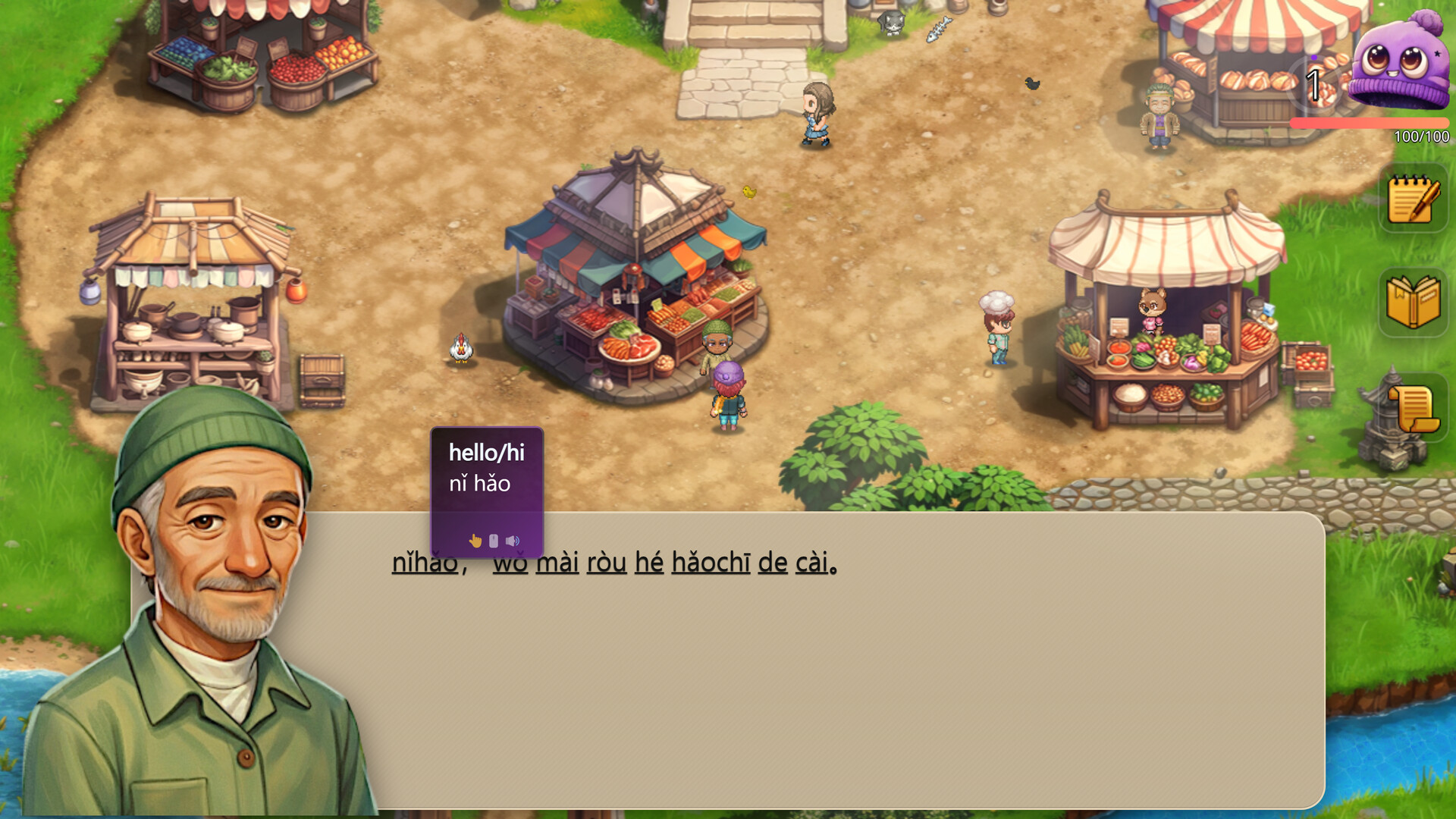 WonderLang Mandarin Chinese Screenshot 9