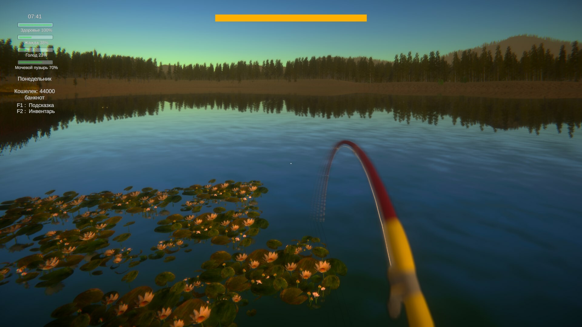 Pastor's Lake: The Game Screenshot 13