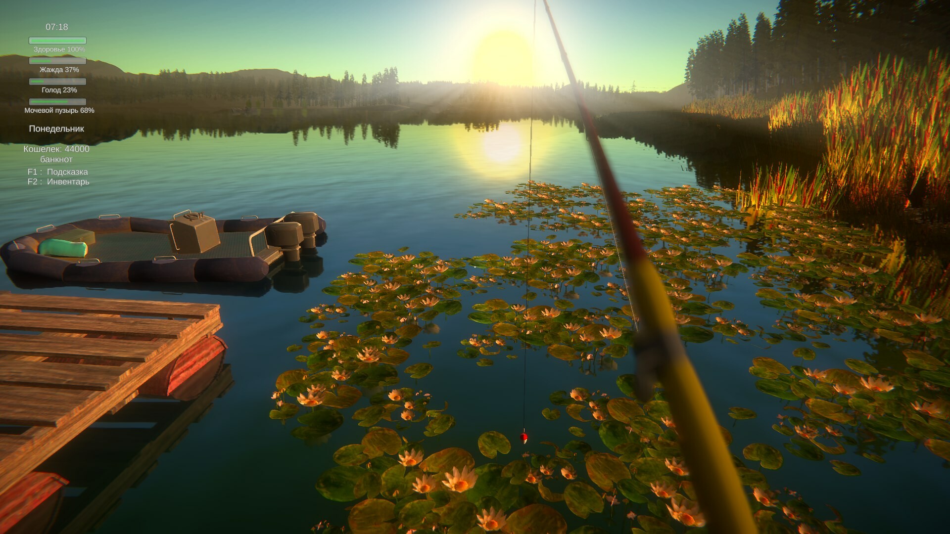 Pastor's Lake: The Game Screenshot 2