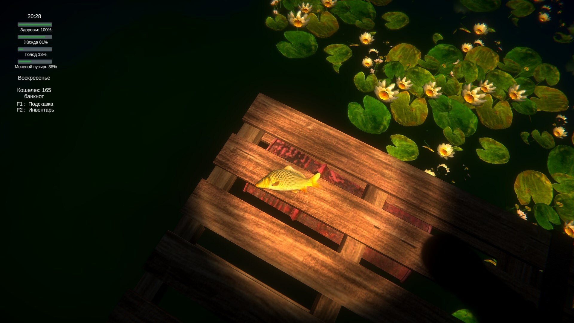 Pastor's Lake: The Game Screenshot 10