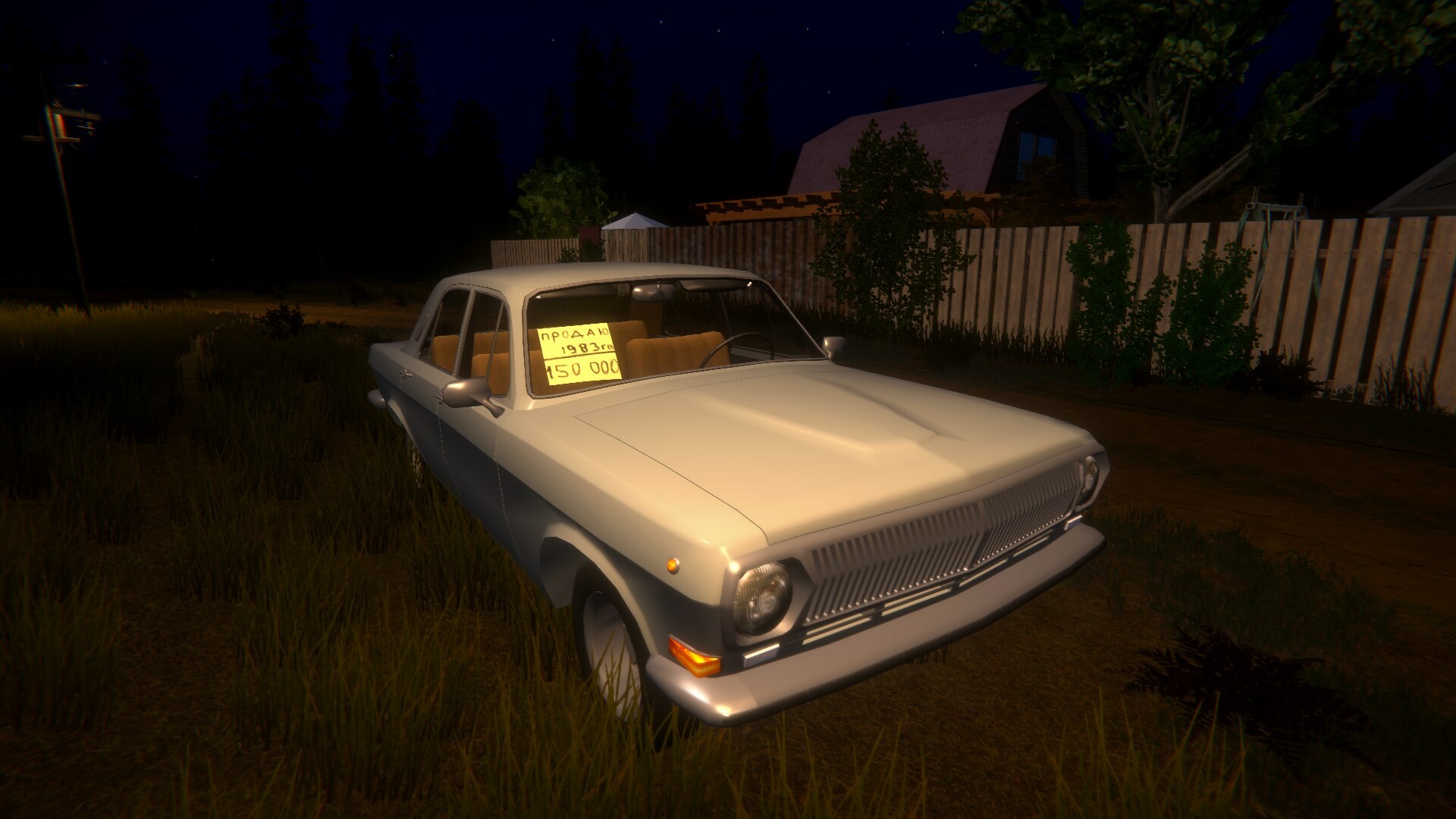 Pastor's Lake: The Game Screenshot 4
