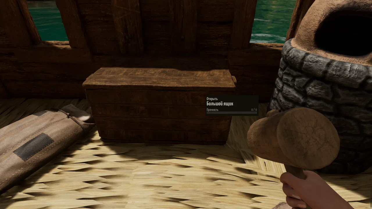FLINT Screenshot 5