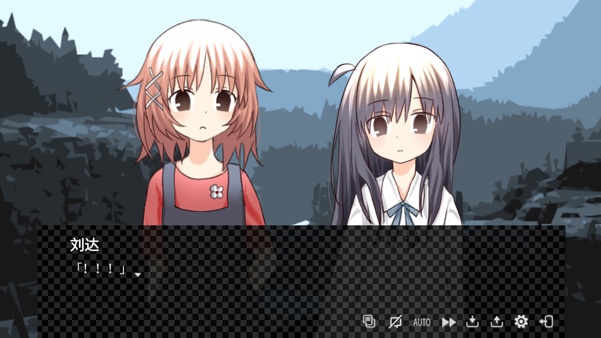 暮雨流花+ Screenshot 1