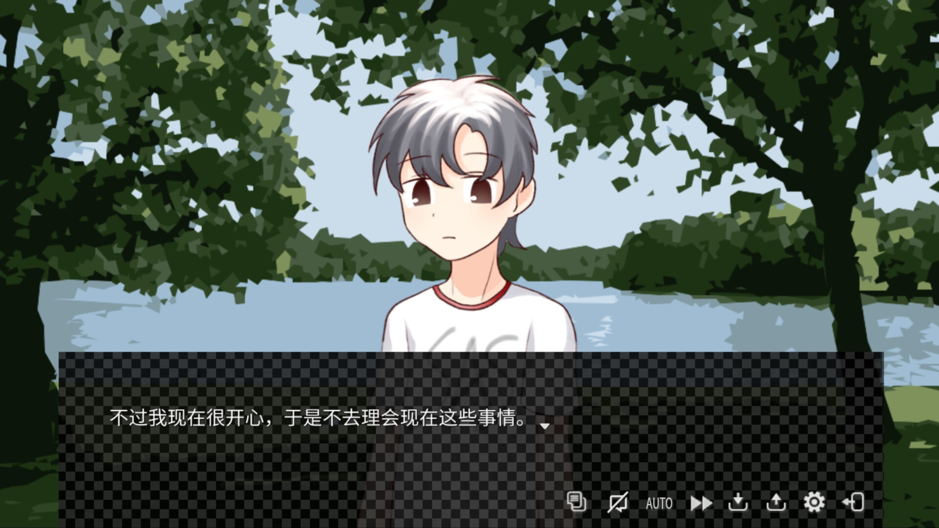 暮雨流花+ Screenshot 2