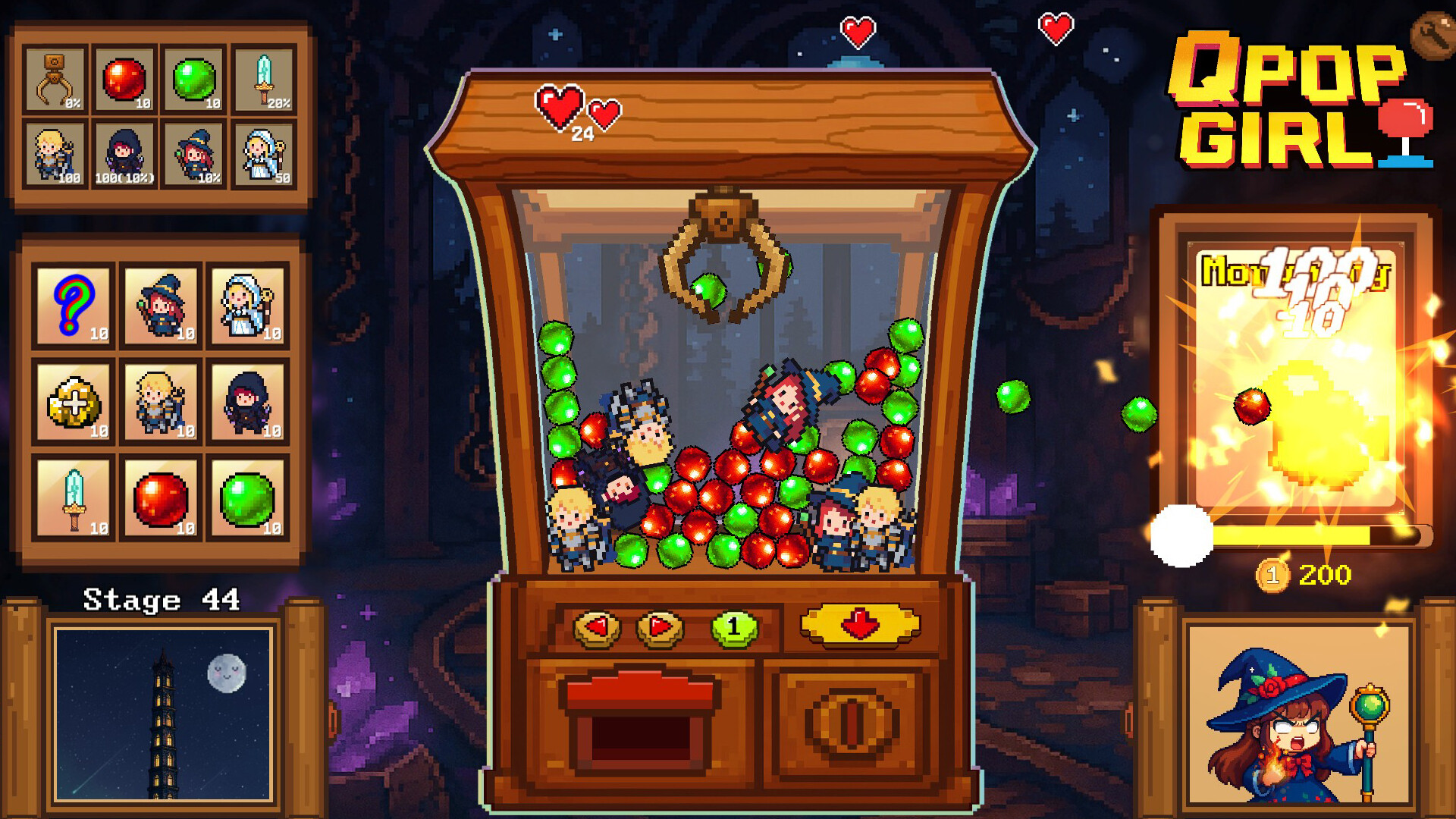 QPopGirl Screenshot 4