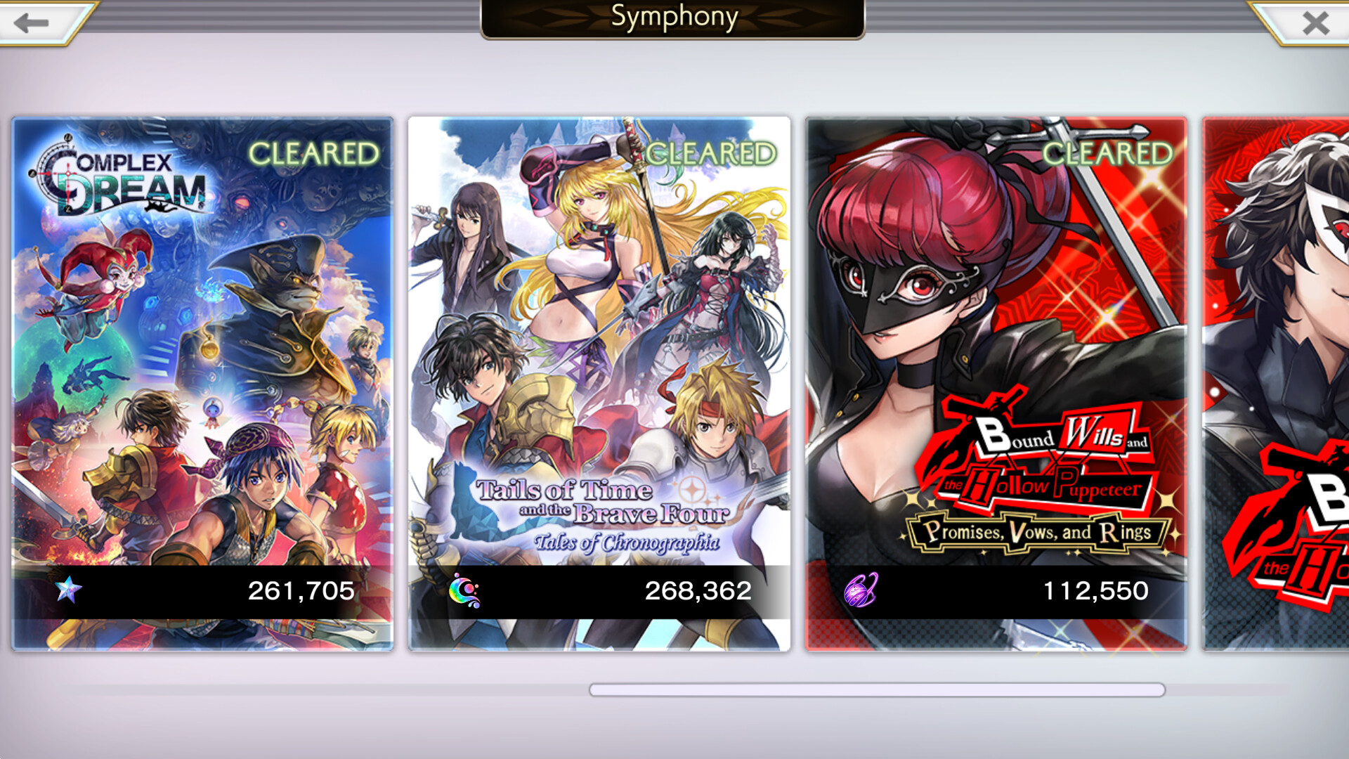 ANOTHER EDEN Screenshot 9