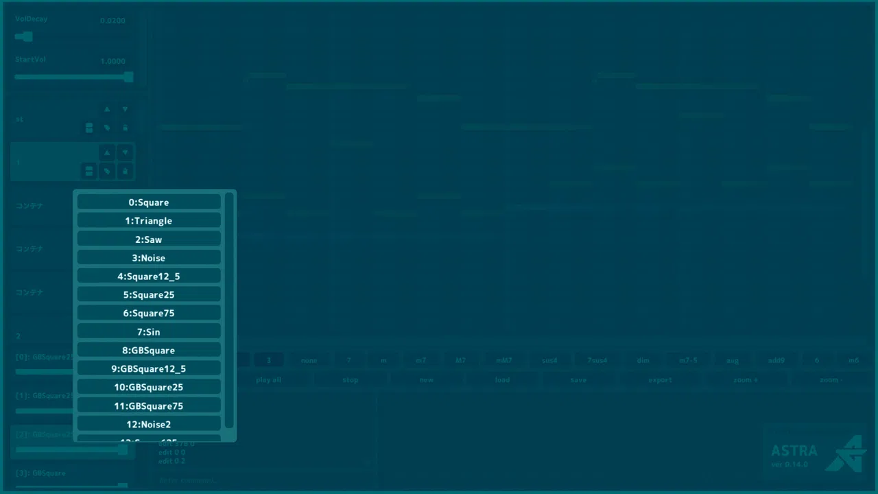 ASTRA Screenshot 2