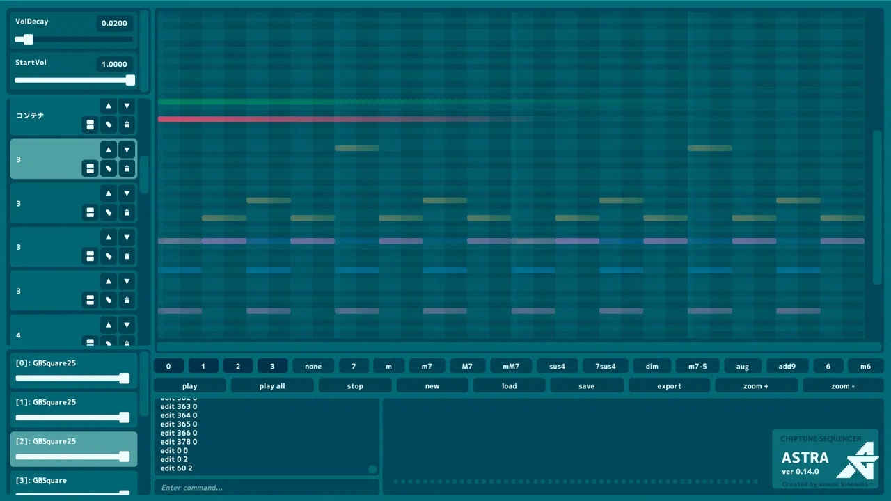 ASTRA Screenshot 3