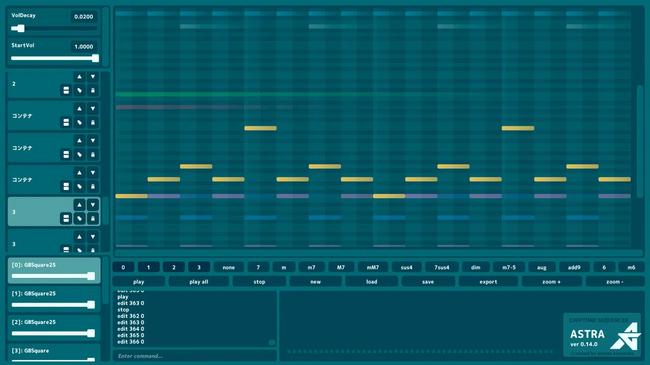 ASTRA Screenshot 1