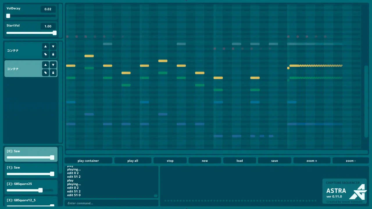 ASTRA Screenshot 0
