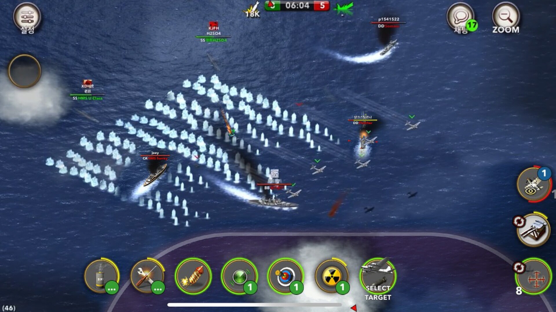 NAVYFIELD : CROSSFIRE Screenshot 2