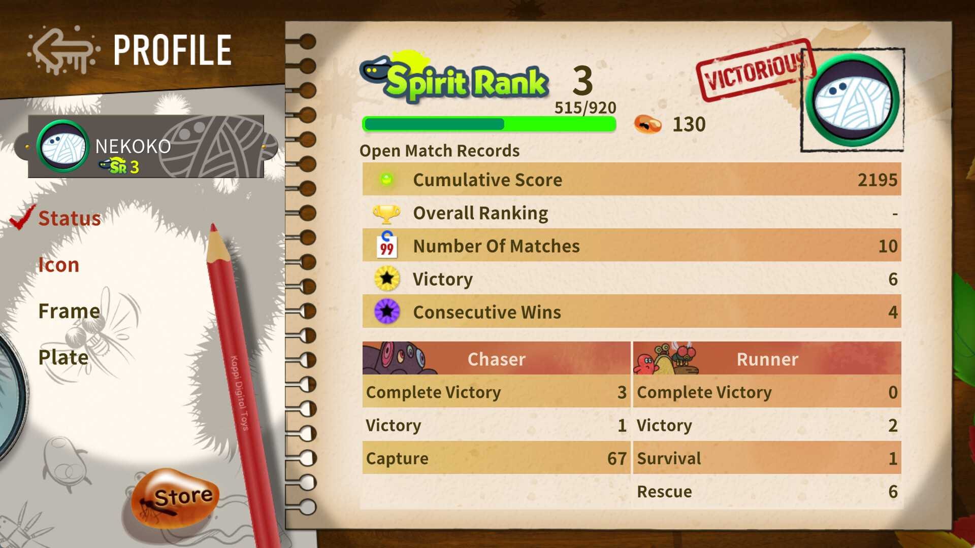 SPIDER HOTEL Screenshot 4