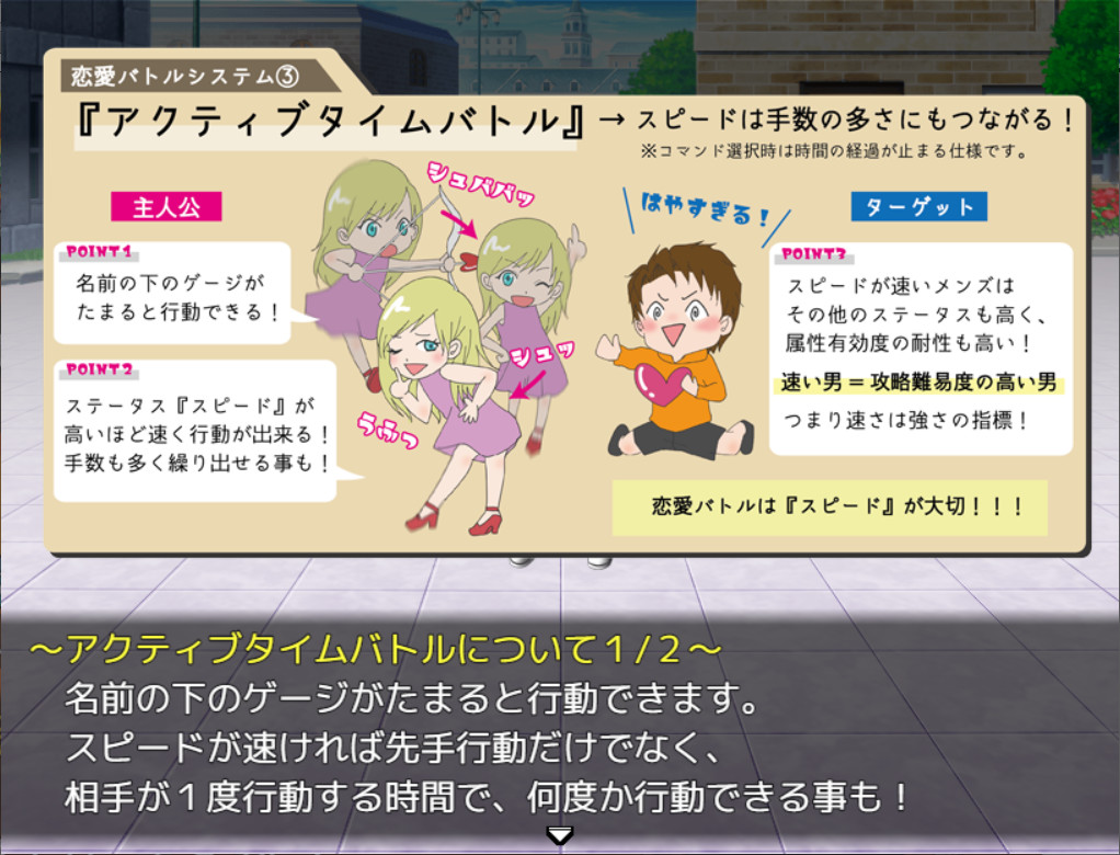 Happy Marriage Project - Starting from 9 years old - Screenshot 2