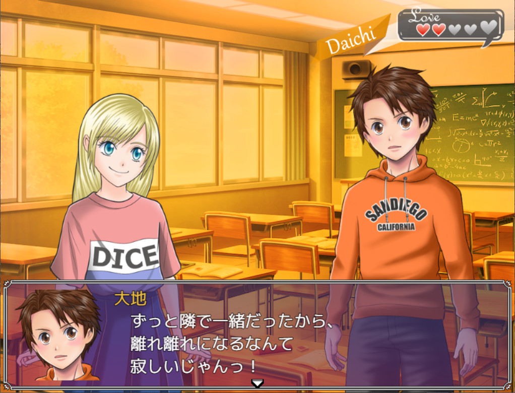 Happy Marriage Project - Starting from 9 years old - Screenshot 5