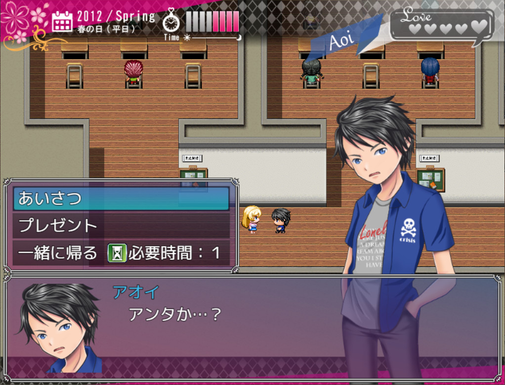 Happy Marriage Project - Starting from 9 years old - Screenshot 3