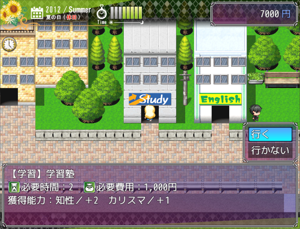 Happy Marriage Project - Starting from 9 years old - Screenshot 8