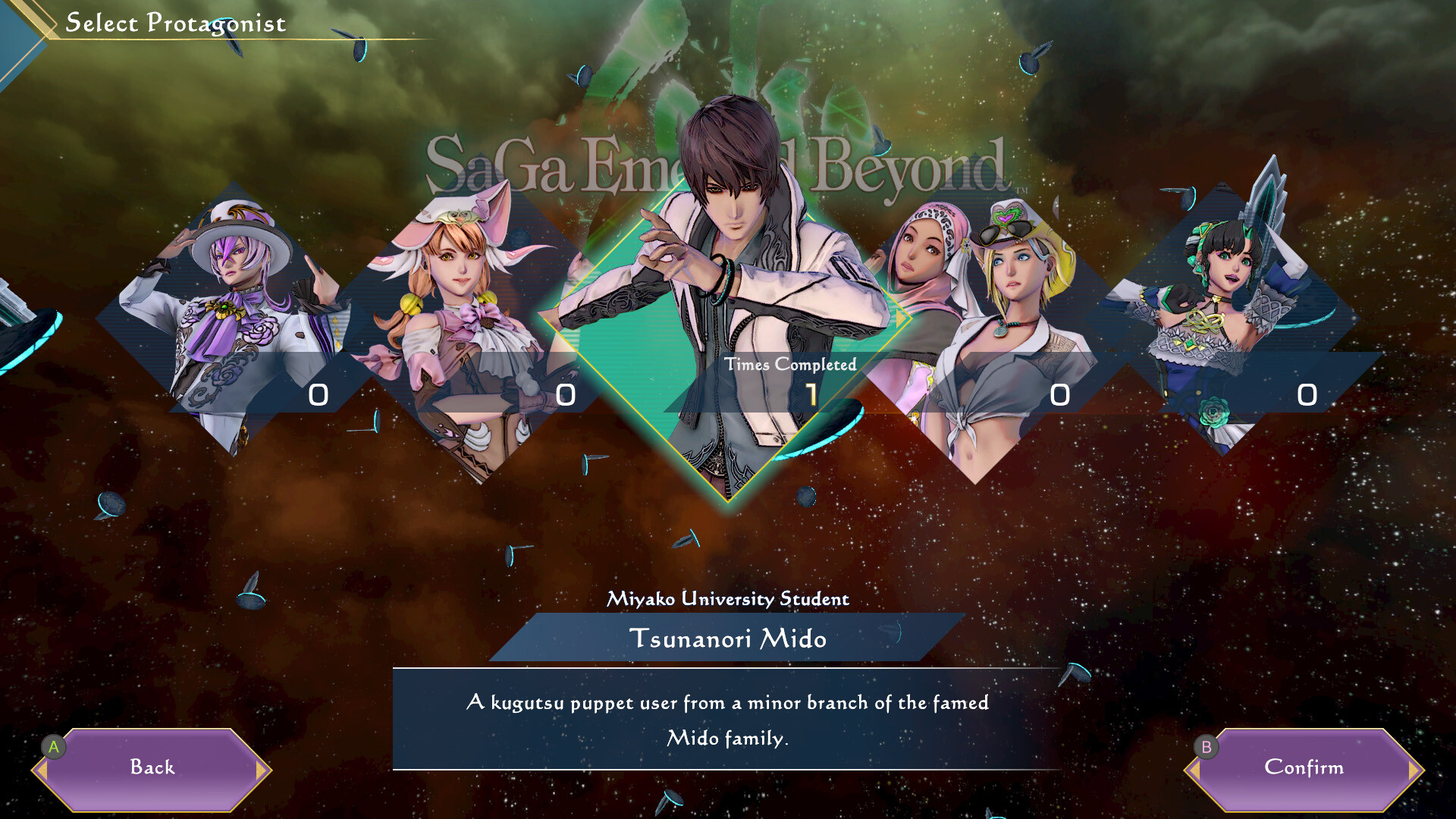 SaGa Emerald Beyond  Screenshot 8