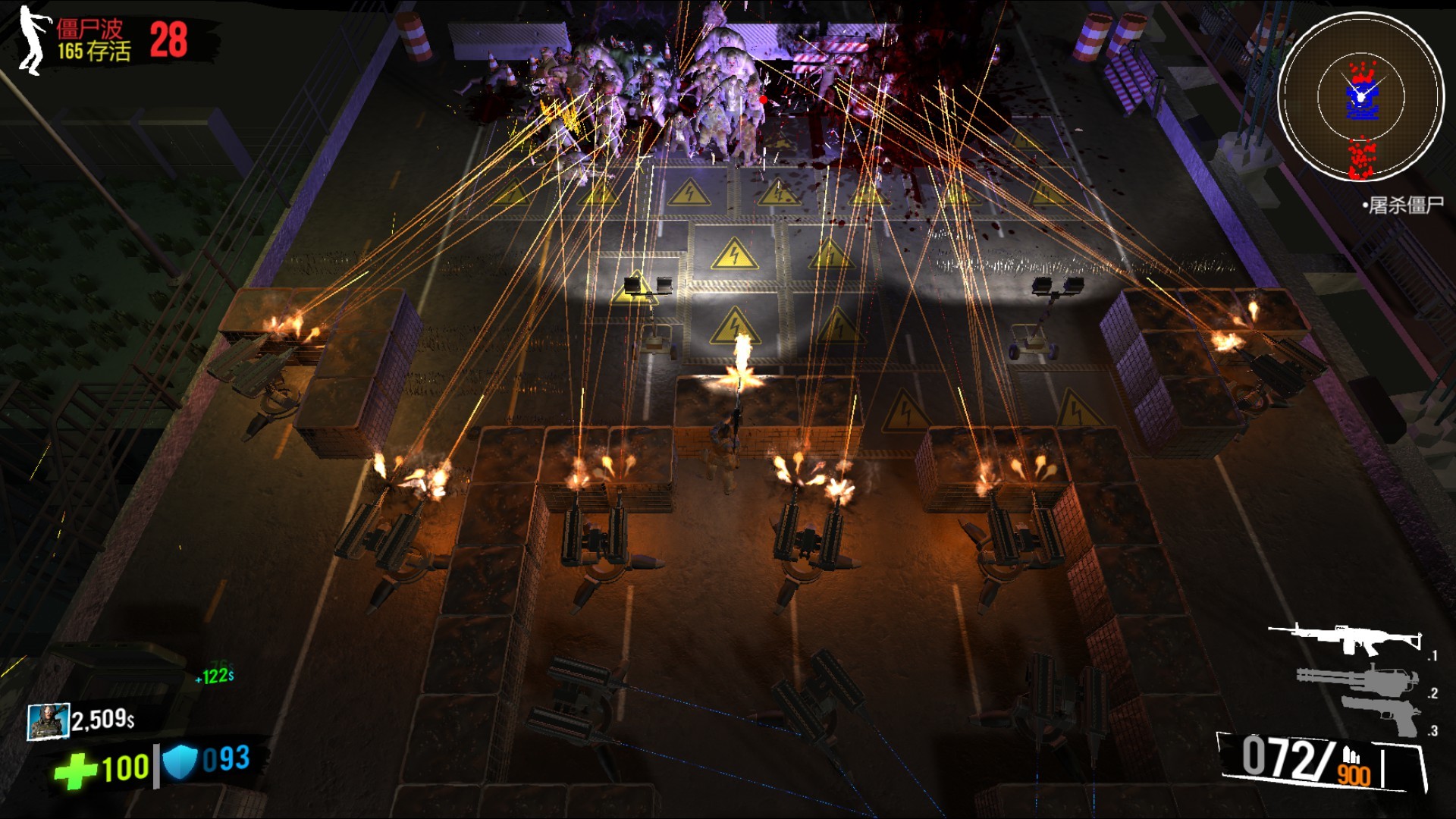 Ultimate Zombie Defense Screenshot 8