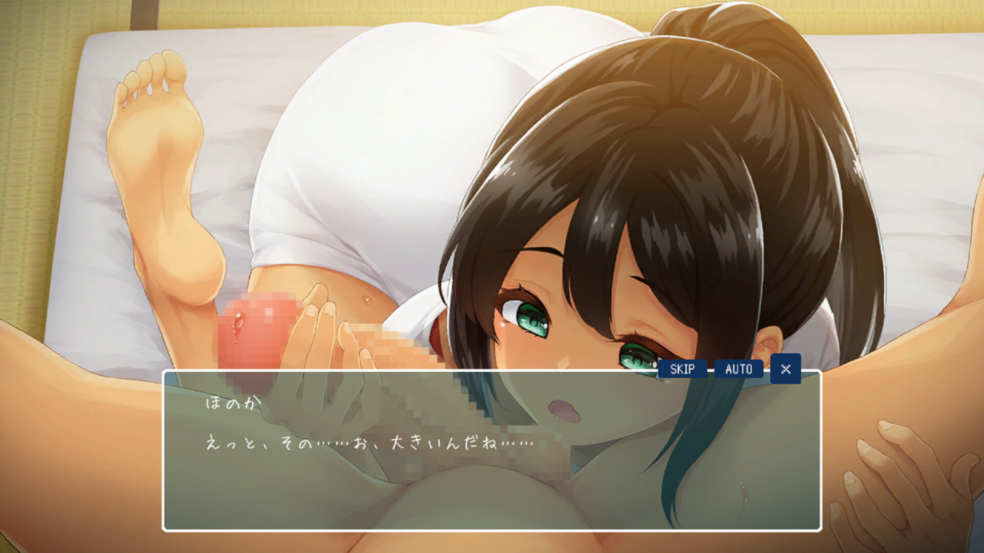 SUMMER -14 Days Vacation- Screenshot 2