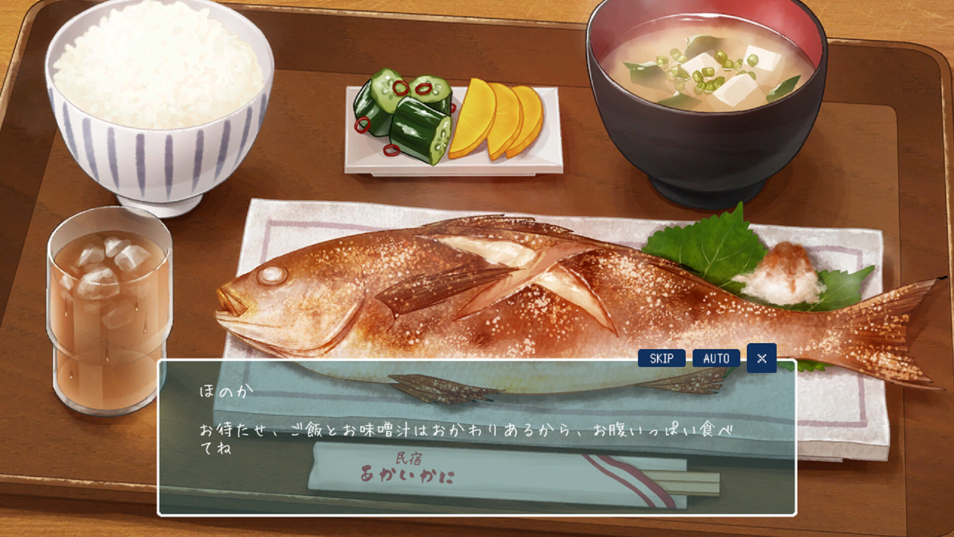 SUMMER -14 Days Vacation- Screenshot 4