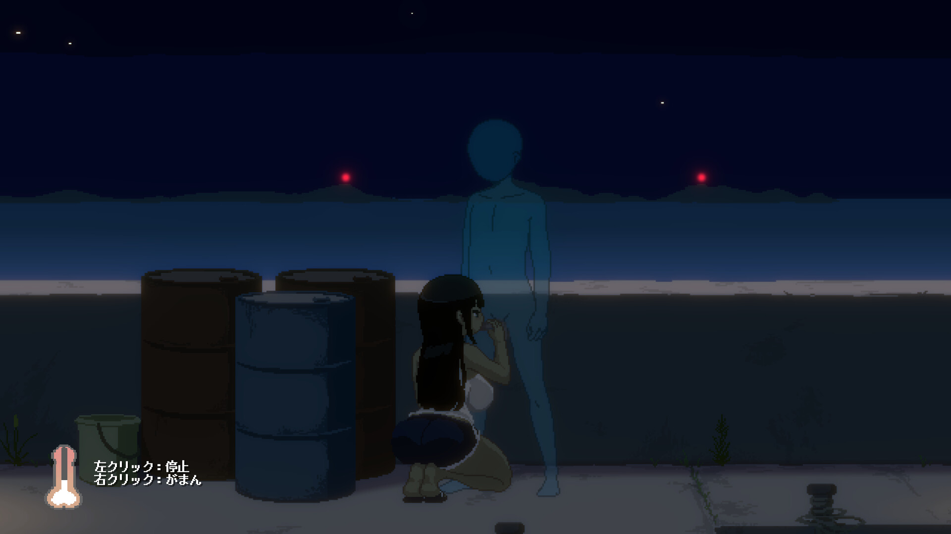 SUMMER -14 Days Vacation- Screenshot 1