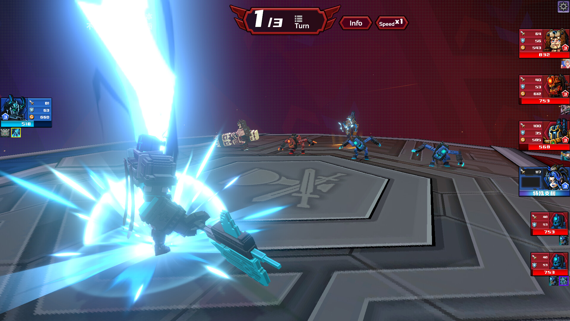 Esports Godfather Screenshot 4