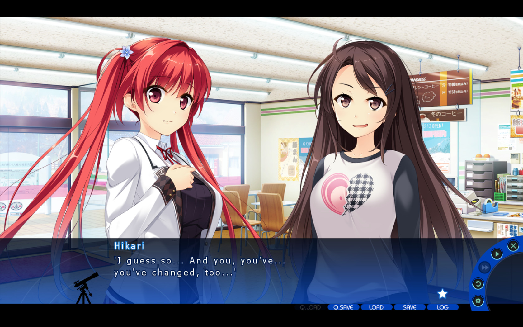 A Sky Full of Stars 仰望夜空的星辰 Screenshot 10