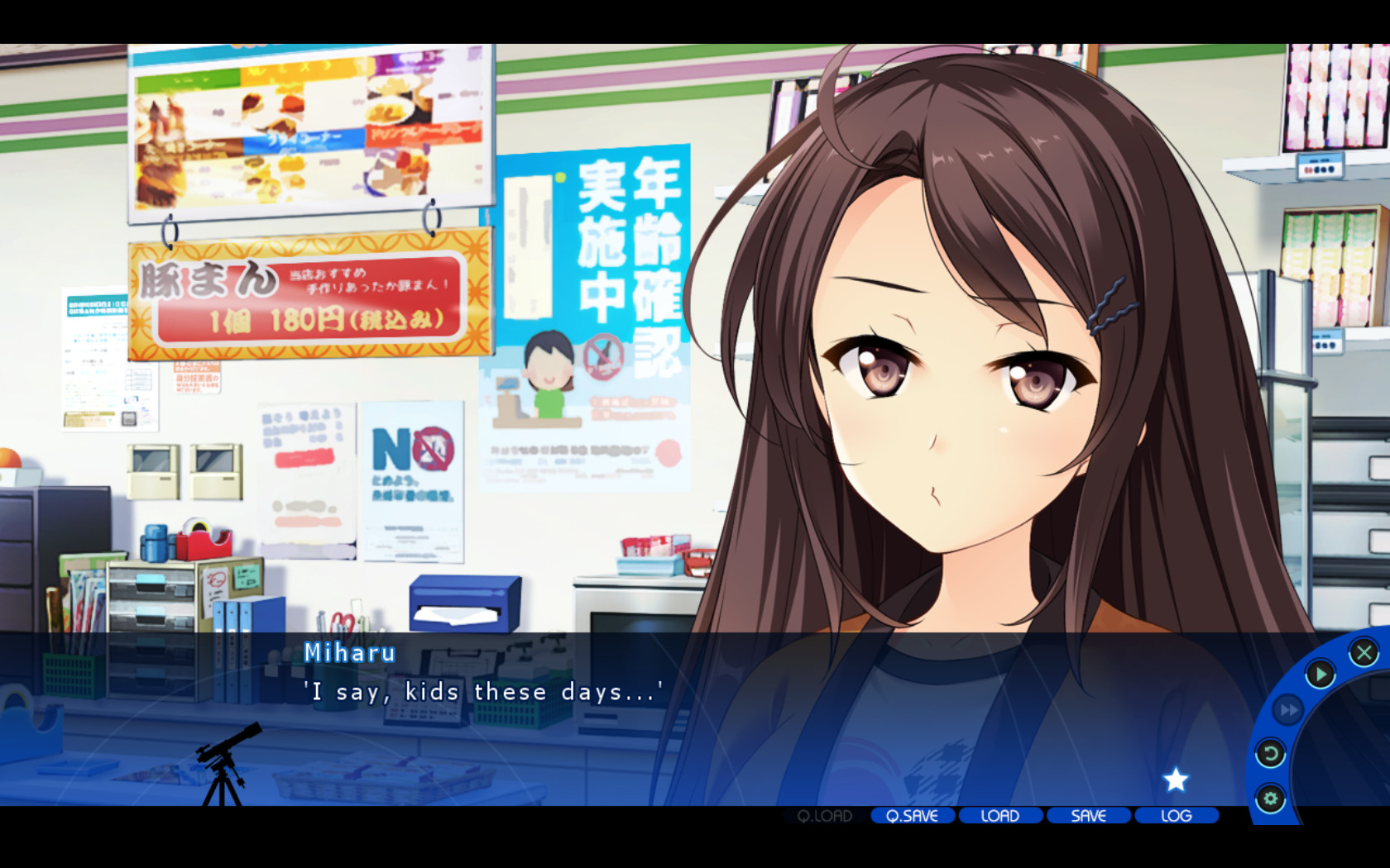 A Sky Full of Stars 仰望夜空的星辰 Screenshot 8