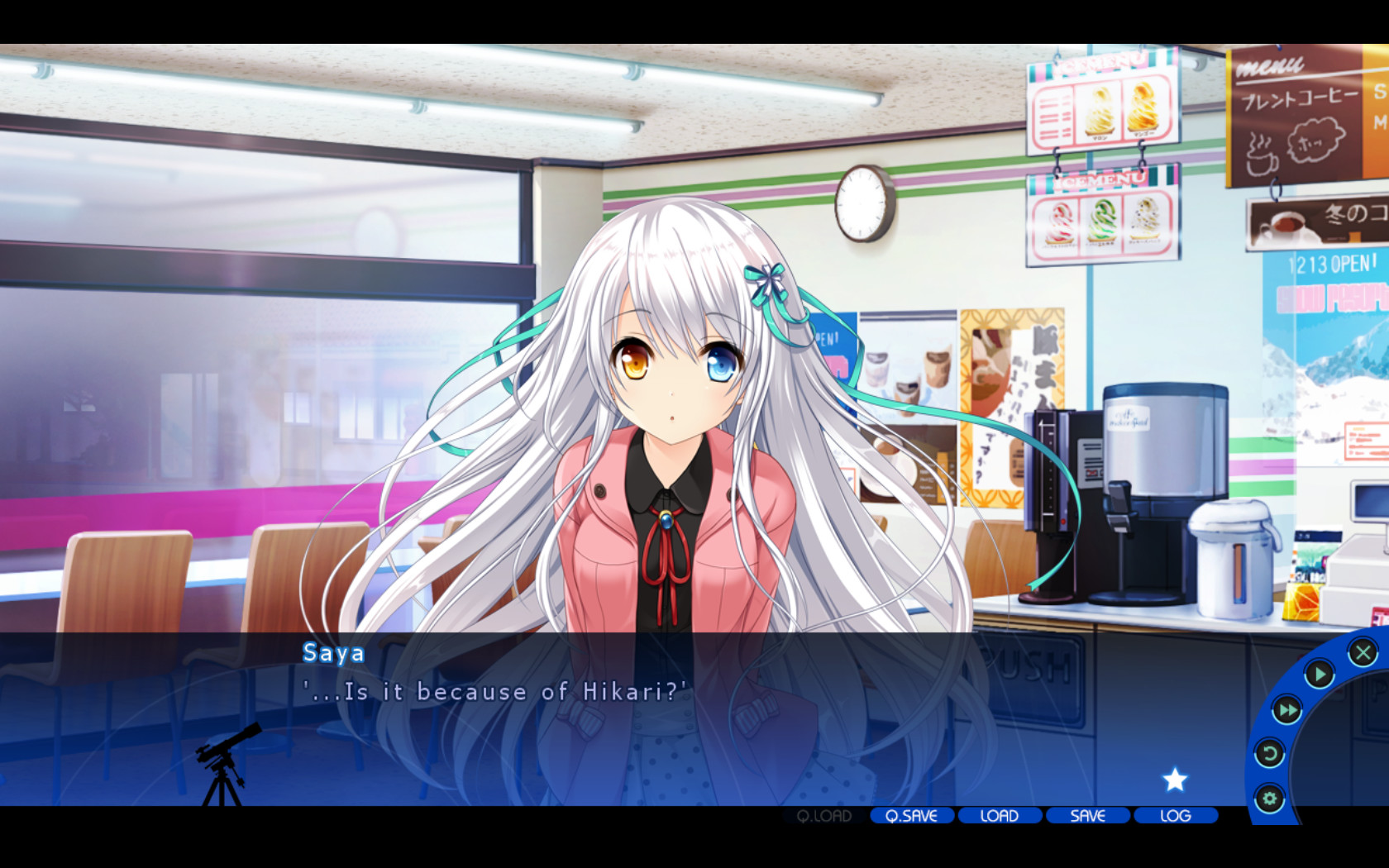 A Sky Full of Stars 仰望夜空的星辰 Screenshot 3