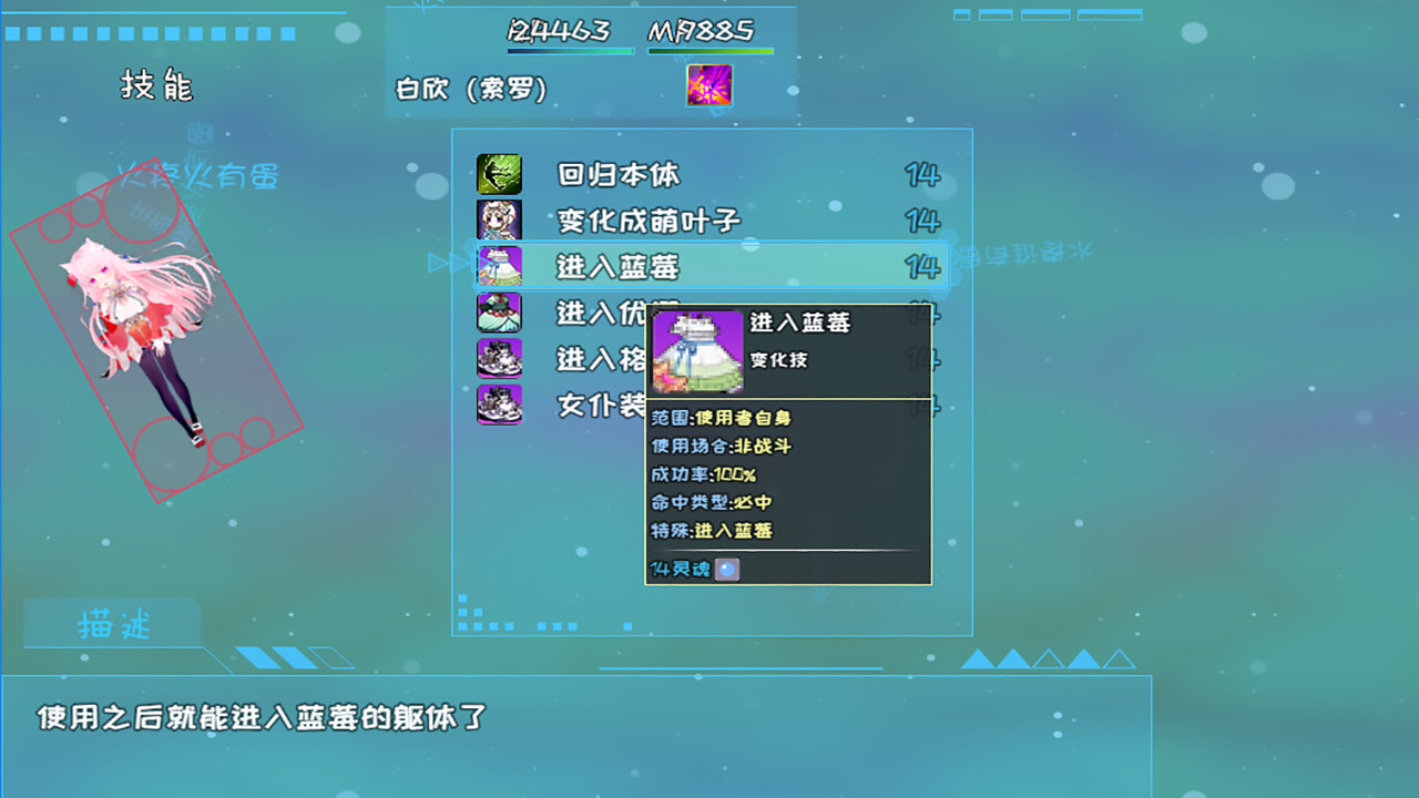 索罗灵魂之戒—神界篇 Screenshot 6