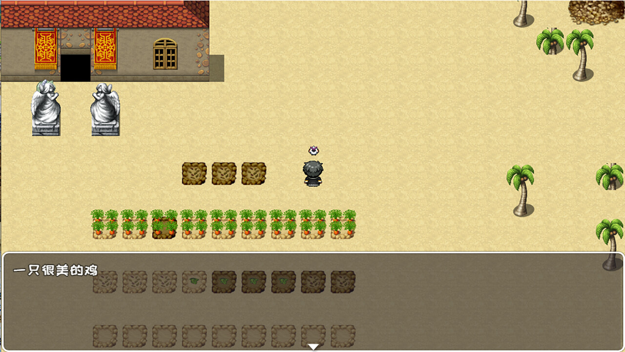 索罗灵魂之戒—神界篇 Screenshot 2