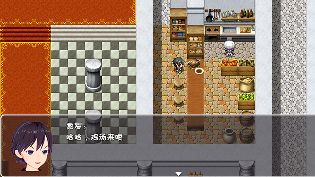 索罗灵魂之戒—神界篇 Screenshot 11