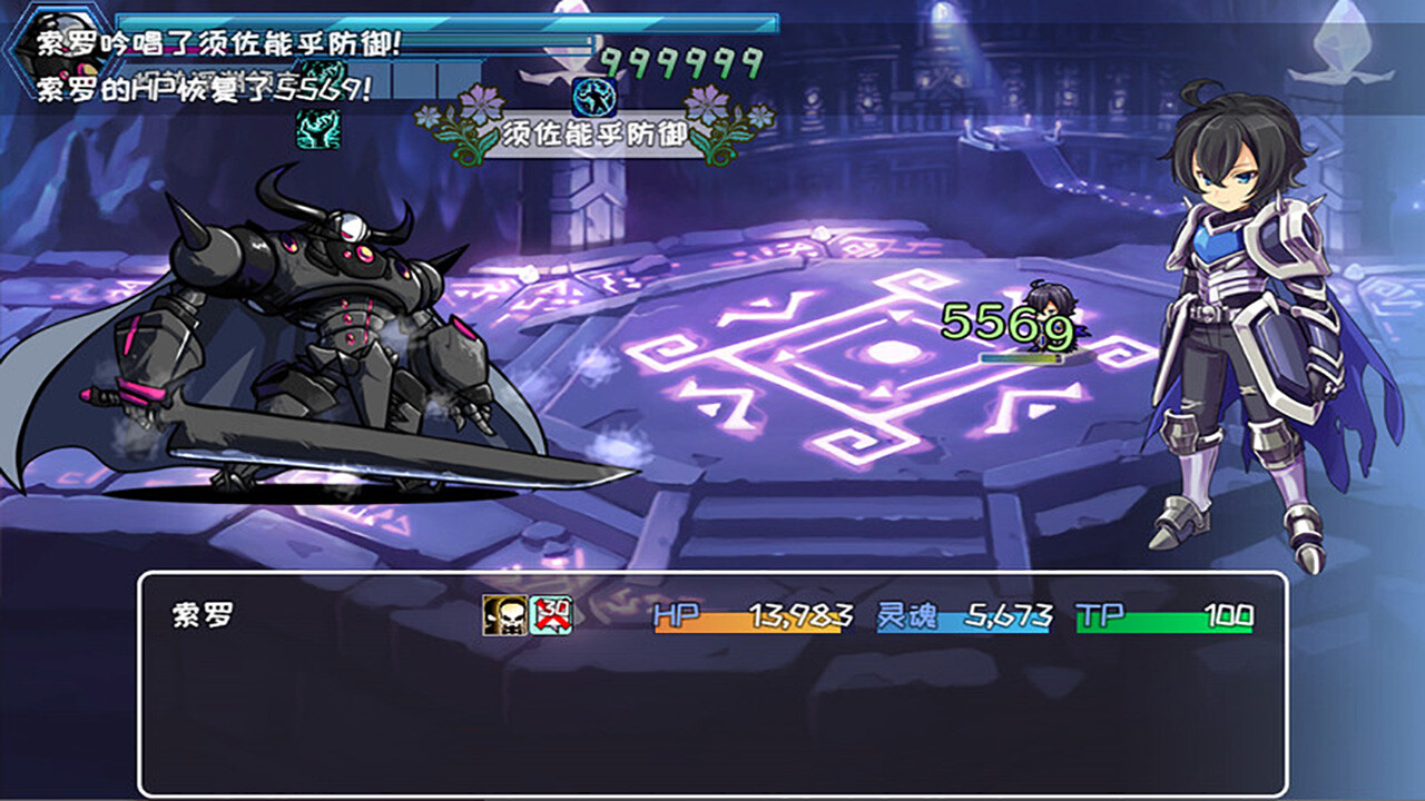 索罗灵魂之戒—神界篇 Screenshot 9