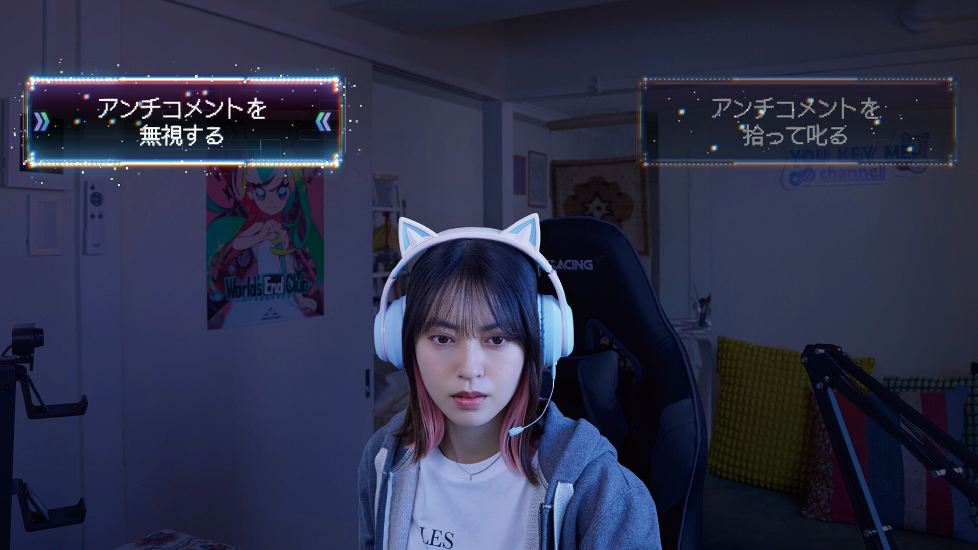 AKIBA LOST Screenshot 3